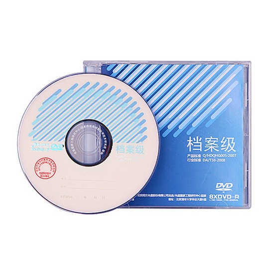 清华同方刻录光盘DVD-R 4.7G可打印