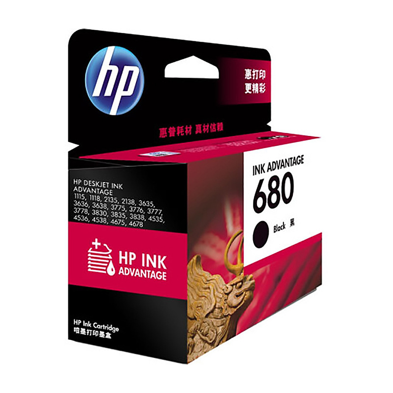 原装HP惠普680墨盒 黑色彩色